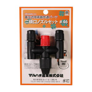 }n`Y _ 񓪌mYZbg #46 ~  ʃp[c p[c i  񓪌 mY _C