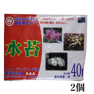 K[fCg k 500g j[W[hY AAA 40L 