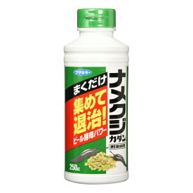 楽天市場 なめくじ 駆除の通販
