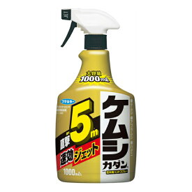 フマキラー ケムシカダンHS 1000ml 花木用 殺虫剤 花 木 虫 ケムシ 退治 駆除 速効 ハンドスプレー そのまま使える