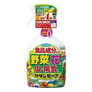 フマキラー カダンセーフ 1000ml 植物成分生まれ 野菜 花 殺虫殺菌剤 虫 病気 駆除 対策 家庭菜園 園芸 そのまま使える ハンドスプレー
