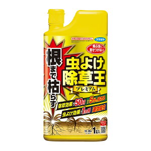 除草剤 強力の人気商品 通販 価格比較 価格 Com 除草剤 強力の人気商品 通販 価格比較 価格 Com