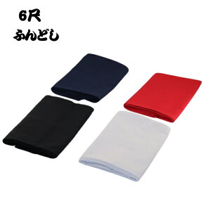 y1000~|bLz ӂǂ 6  { 100% t[TCY 245×20cm jZbNX Y fB[X n 4J[ pc