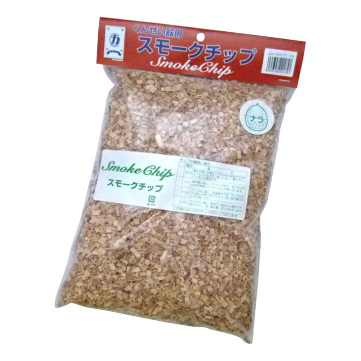 楽天市場 マルカ スモークチップ ナラ 500g 燻製チップ Tomorrow Life 楽天市場店