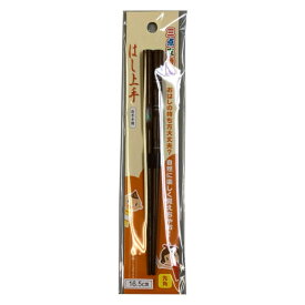 イシダ 三点支持箸 漆 木製 約16.5cm 子供 右利き用 日本製 箸 しつけ箸