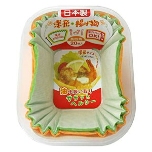 おかずカップ ヒロカ産業 揚げ物ケース 長四角 深型 20枚 レンジ対応