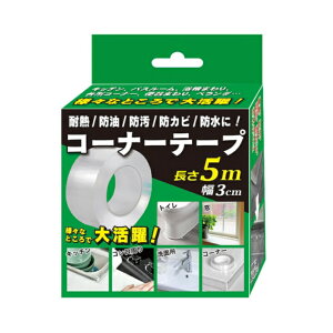 fW^h R[i[یe[v 3cm×5m  ی e[v PVC ϖ h ϔM hJr