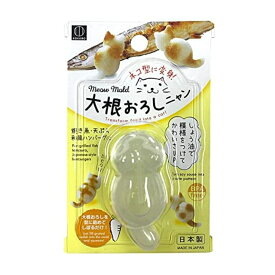小久保工業所 大根おろしニャン 日本製 クリア プラスチック おろし型 猫型
