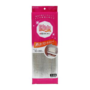 V[g A~ h hJr 90×180cm 6 { aY A~hV[g