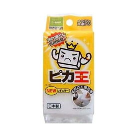 ワイズ ピカ王 NEW レギュラー メラニンスポンジ 日本製 キッチン スポンジ