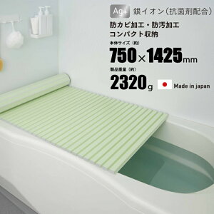 ~GY Ct^ 75×142.5cm 4F L-14 R hJr y { oXVb^[ C W Vb^[ Wo zCg u[ O[ sN