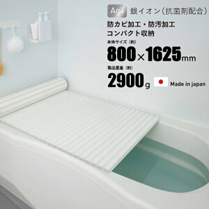 ~GY Ct^ 80×162.5cm 2F W-16 R hJr y { oXVb^[ C W Vb^[ Wo zCg u[