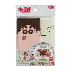 o_C ɂ胉bv N񂿂 12 3e4 ߃V[t { 킢 L ٓObY BANDAI