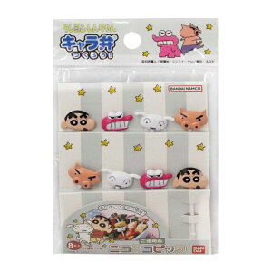 o_C N񂿂 jRjRsbN 8{ 4e2{ sbN ٓsbN `sbN sbNX BANDAI