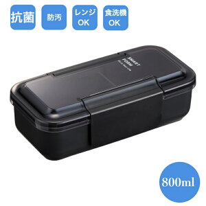 ���H�� �����`�{�b�N�X 1�i 800ml �_�[�N�O���[ �R�� �h�� �����W�Ή� �H���Ή� �z�C�ٕt �p�b�L����� �X���� ���ٓ��� �j�� �j�q �C�[�W�[�P�A B-1492