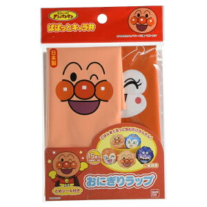 o_C ꂢ!Ap} ɂ胉bv 15 { ߃V[t