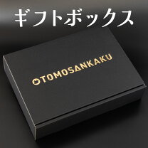 楽天市場】dvd ラッピング プレゼント箱の通販 
