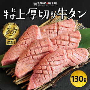 ؂苍^ 130g `̃^t XCXς _炩 ^ ^ ē  o[xL[ BBQ