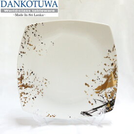 プレート 角 ディナープレート お祝い ギフト 食器 新生活 Dankotuwa ダンコトゥワ スリランカ 大皿 おしゃれ 上品 プレゼント セット 黒