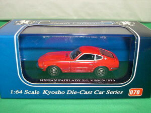 @1/64 06001R NISSAN FAIRLADY Z-L S30 1970 Red