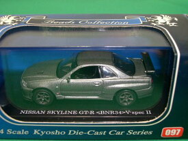 京商　1/64 06084S NISSAN SKYLINE GT-R BNR34 V-spec 2 Silver