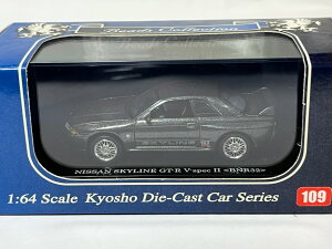 @1/64 06062GT SKYLANE GT-R BNR32 V-spec2