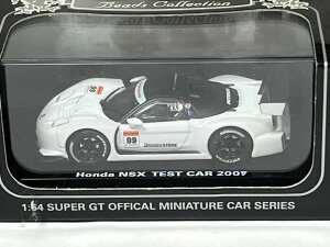 @1/64 06591B Honda NSX TEST CAR 2007