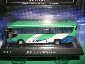 ミニカー　京商 1/150 ダイキャストバスシリーズ　東京シティ観光バス