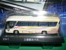 ミニカー　京商 1/150 ダイキャストバスシリーズ　三倭観光バス