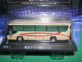 ミニカー　京商 1/150 ダイキャストバスシリーズ　東京ヤサカ観光バス