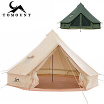 TOMOUNT ベルテント 4m 】4x4x2.5m 重さ約25kg（バッグ収納時  