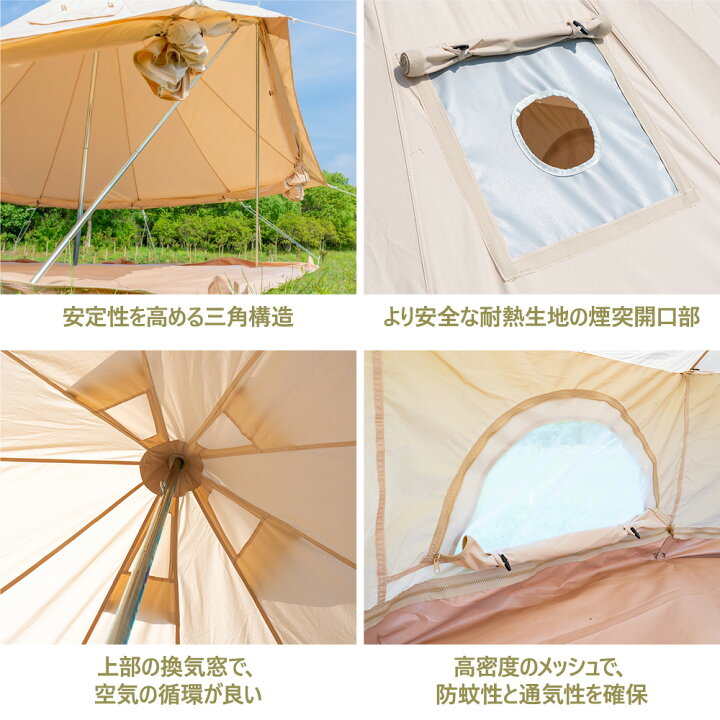 楽天市場】【TOMOUN公式店】 tomount ベルテント tc ポリコットン 