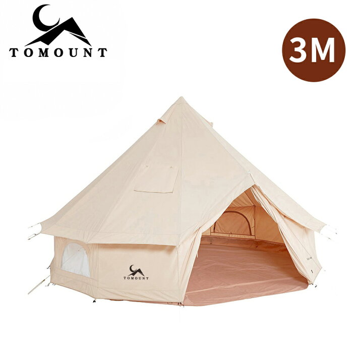 楽天市場】【TOMOUN公式店】 tomount ベルテント tc ポリコットン  