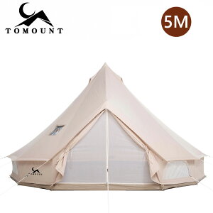 �yTOMOUN�����X�z tomount �x���e���g tc �|���R�b�g���e���g �x���e���g 4m 5m 6m �����|�[���e���g tc �R�b�g���e���g �ʋC ������ ���悯 ���� �L�����v �e���g 6�l�p �A�E�g�h�A �e���g�E�^�[�v 2