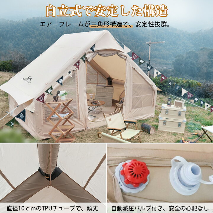 楽天市場】【TOMOUNT公式】TOMOUNT インフレータブルテント エアー 