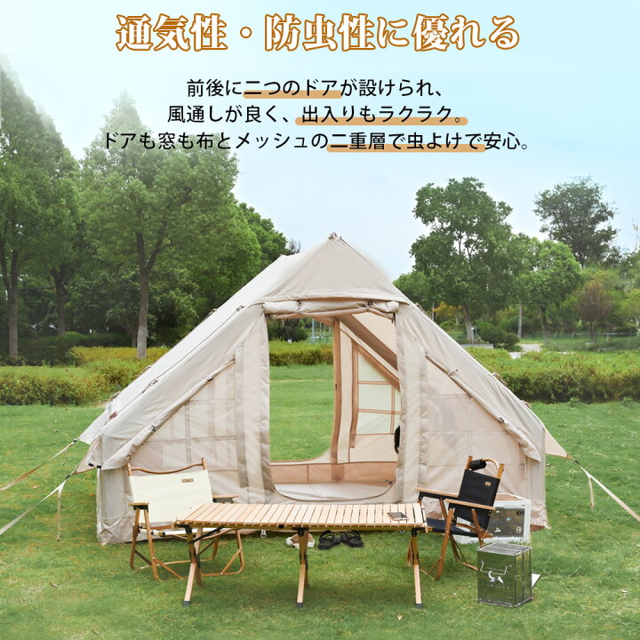 楽天市場】【TOMOUNT公式】TOMOUNT インフレータブルテント エアー 