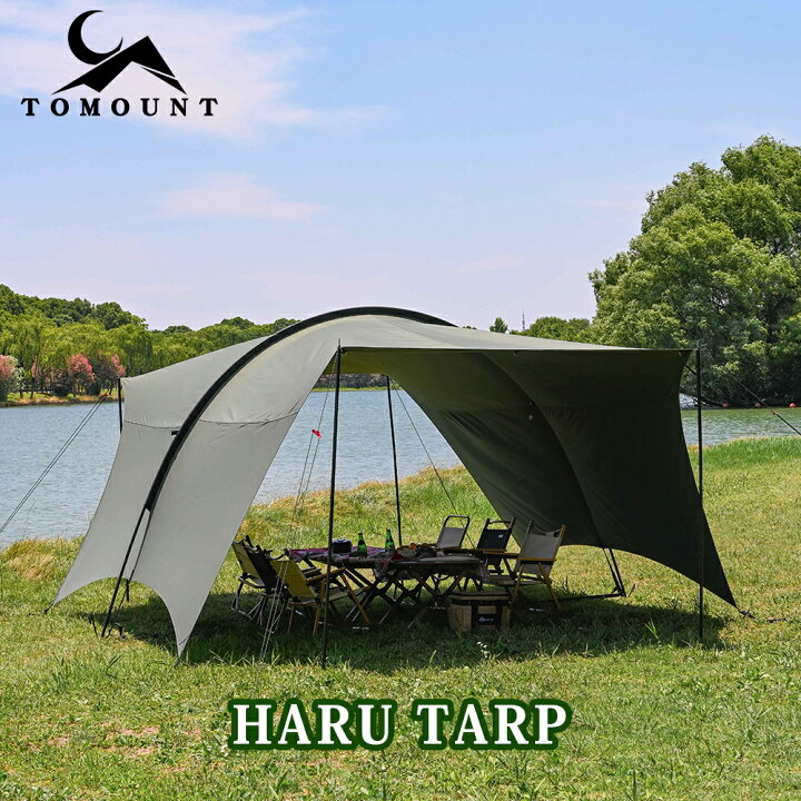 楽天市場】【TOMOUNT公式店】tomount タープ tc トンネル型 キャンプ 