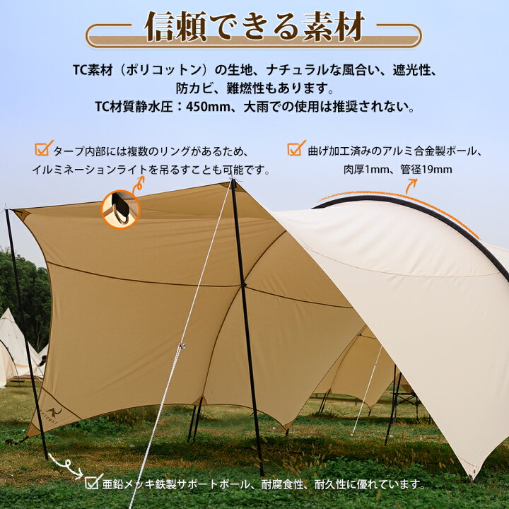 楽天市場】【TOMOUNT公式店】tomount タープ tc トンネル型 キャンプ  