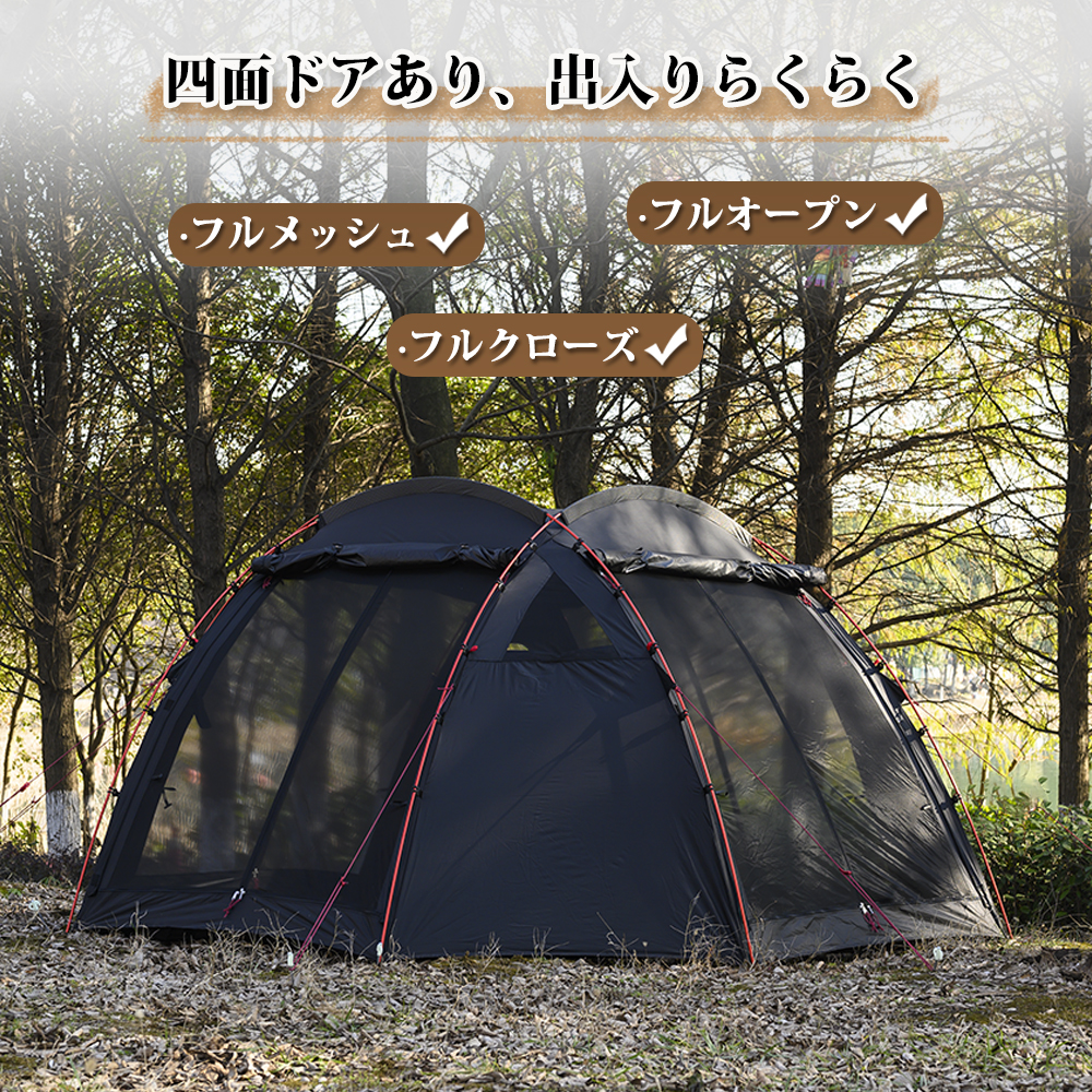 楽天市場】【TOMOUNT公式店】TOMOUNT テント ドーム型テント 自立式