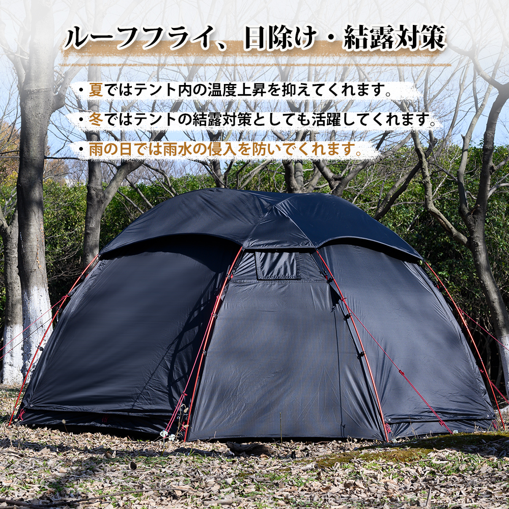 楽天市場】【TOMOUNT公式店】TOMOUNT テント ドーム型テント 自立式 