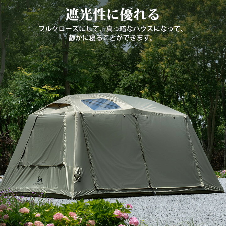 楽天市場】【TOMOUNT公式】TOMOUNT インフレータブルテント エアー 