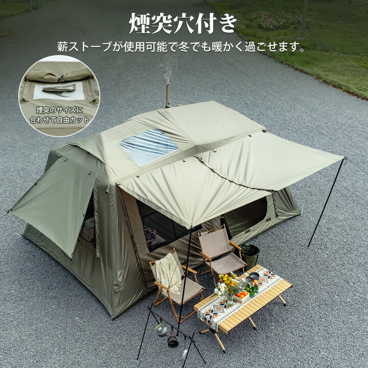 楽天市場】【TOMOUNT公式】TOMOUNT インフレータブルテント エアー 
