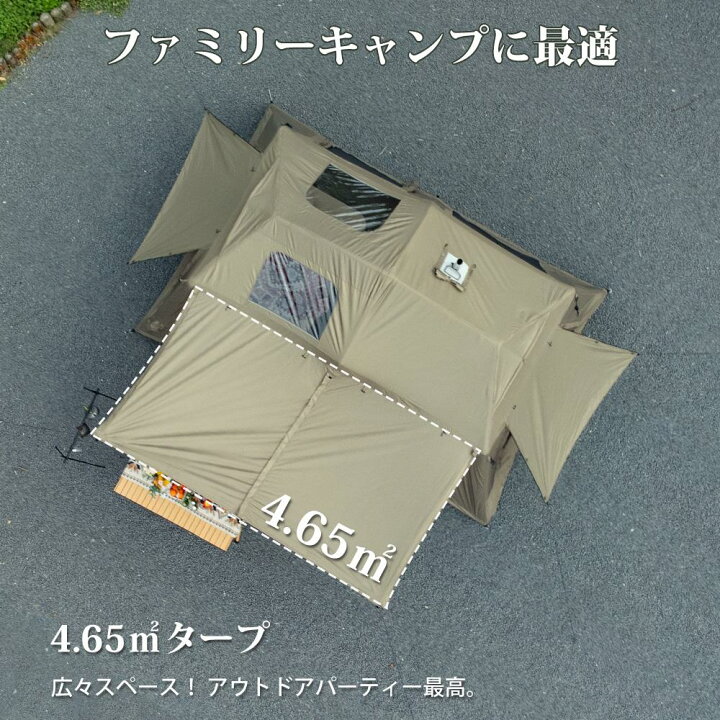 楽天市場】【TOMOUNT公式】TOMOUNT インフレータブルテント エアー 