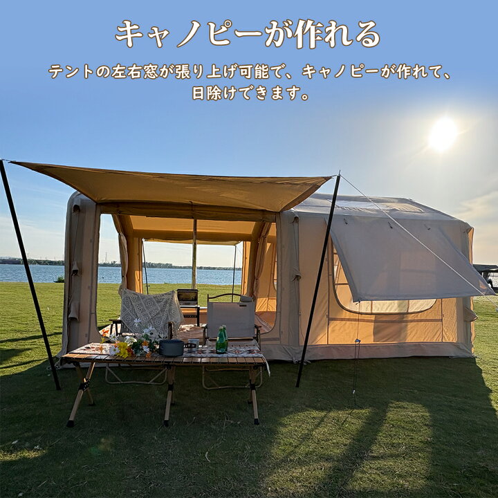 TOMOUNT公式 新作 TOMOUNT インフレータブルテント 2ルーム エアーテント 超大空間 ロッジ型テント 煙突穴付き キャンプ テント TC テント 6 10人用 ファミリーテント 簡単設営 アウトドアテント 日除け 遮熱 グランピング 480x360x235cm TC AIR 2 ROOM