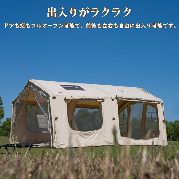 楽天市場】【TOMOUNT公式】【新作】TOMOUNT インフレータブルテント 2 