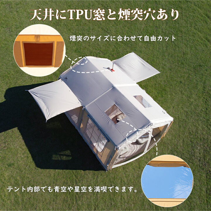 楽天市場】【TOMOUNT公式】【新作】TOMOUNT インフレータブルテント 2 