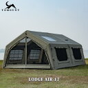 【TOMOUNT公式】【新作】TOMOUNT インフレータブルテント 2ルーム エアーテント 超大空間 ロッジ型テント 煙突穴付き …