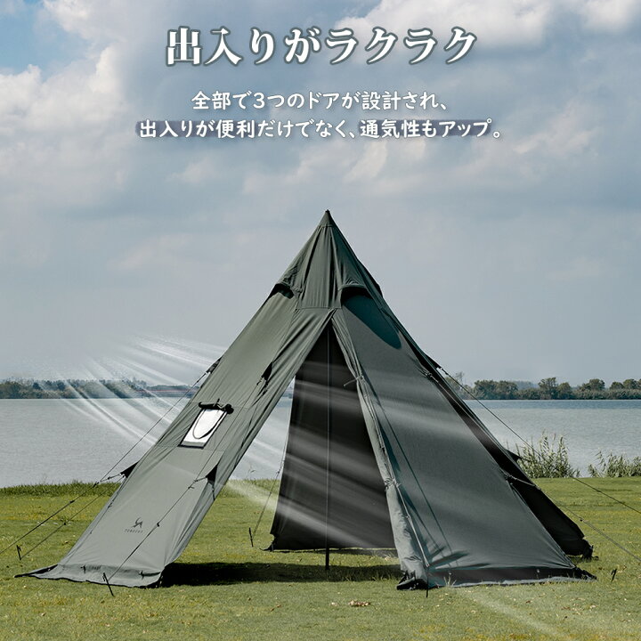 楽天市場】【TOMOUNT公式店】tomount テント tc ワンポールテント 