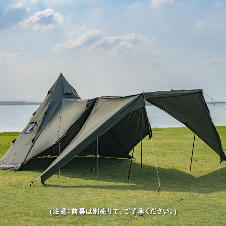 楽天市場】【TOMOUNT公式店】tomount テント tc ワンポールテント 
