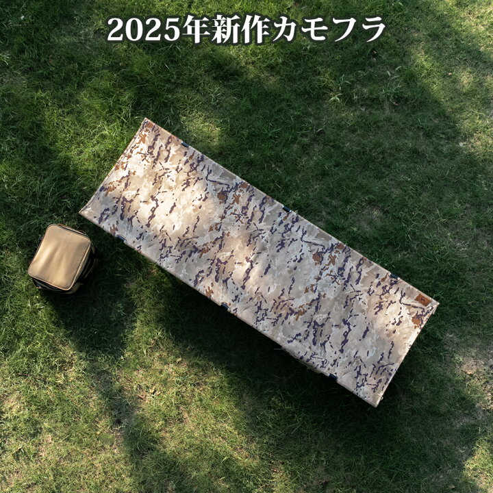 楽天市場】【TOMOUNT公式店】TOMOUNT コット アウトドアベッド 